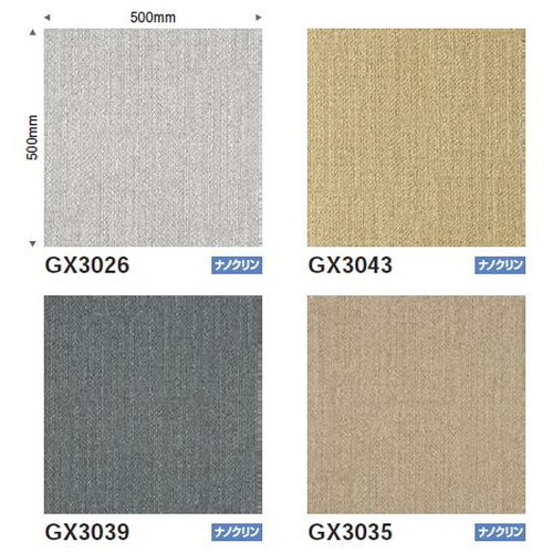 東リタイルカーペットGX-300(ナノクリン)の画像