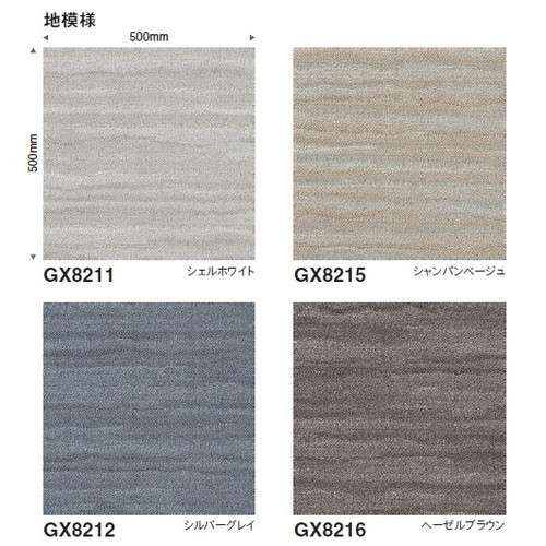 東リタイルカーペットソコイタリサウンドスケープ(GX-8200)の画像