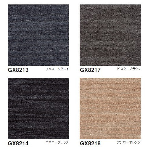 東リタイルカーペットソコイタリサウンドスケープ(GX-8200)の画像