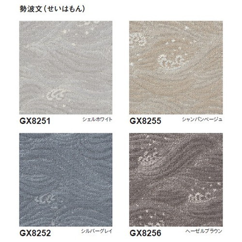 東リタイルカーペットソコイタリサウンドスケープ(GX-8200)の画像