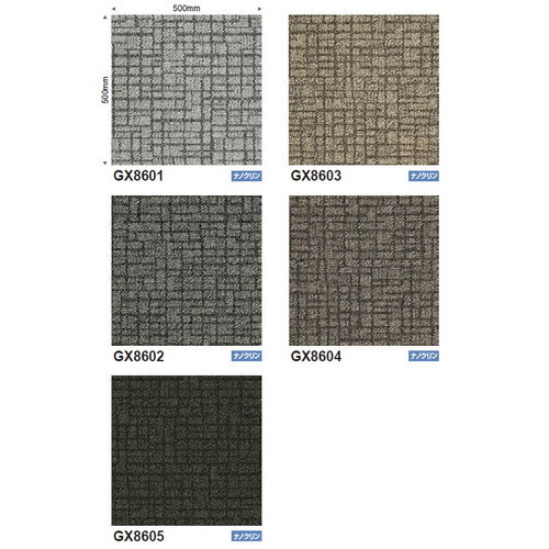 東リタイルカーペットエトリコ(GX-8600)の画像