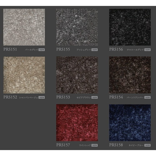 タイルカーペット 1ケース 8枚プライムクラス PRS105 東リ 東リ ［各色8枚単位］タイルカーペット 50×50 プライムクラス