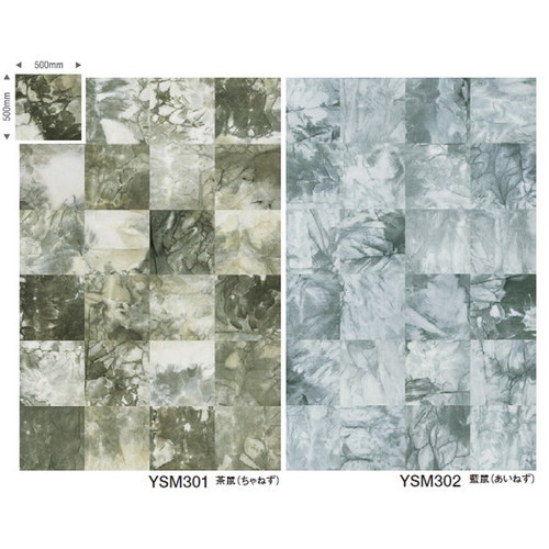 東リ タイルカーペット ゆいそめ(ナノクリン) 16枚以上4枚単位での購入