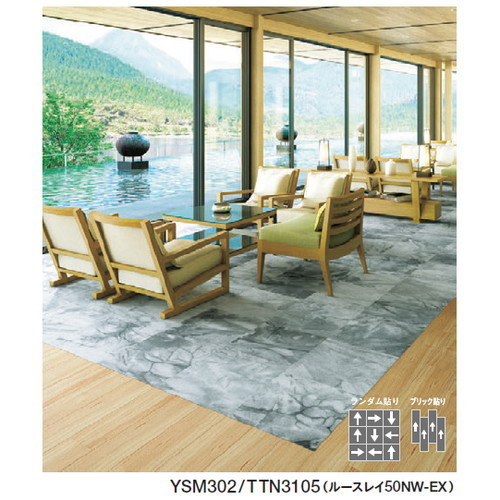 東リ タイルカーペット ゆいそめ(ナノクリン) 16枚以上4枚単位での購入