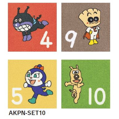 東リ ファブリックフロア アンパンマンすうじパネルカーペット ケース