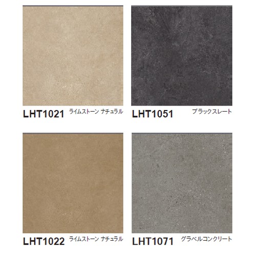 東リ，タイル，タフテックタイル，600mm×600mm，ケース売り，10枚入の補助画像