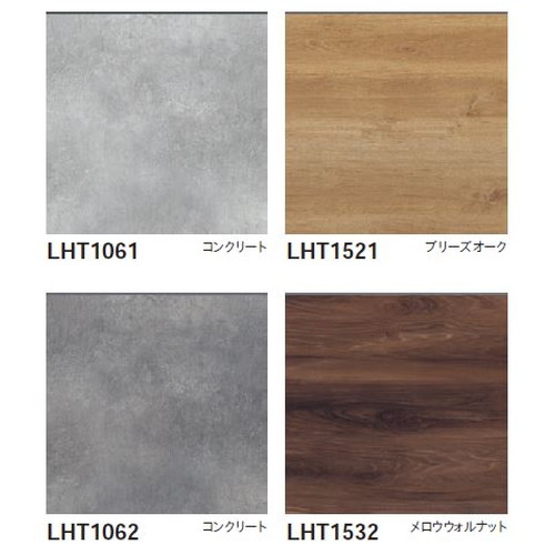 東リ，タイル，タフテックタイル，600mm×600mm，ケース売り，10枚入の補助画像