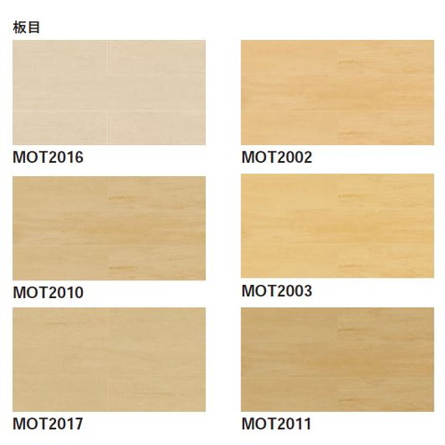 東リ，タイル，モクリン，板目，100mm×900mm，ケース売り，30枚入の商品画像