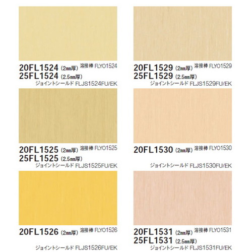 東リビニル床シートフロアリュームマーブルNW2.0mm厚の商品画像