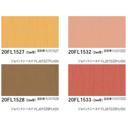 東リビニル床シートフロアリュームマーブルNW2.0mm厚の商品画像