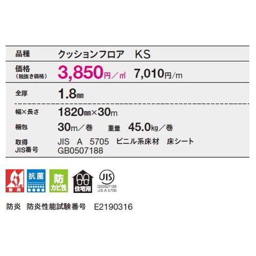 東リアンパンマンクッションフロアの商品画像