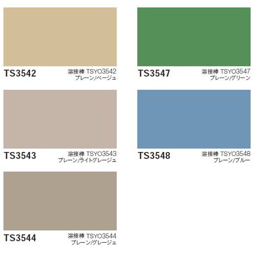 東リ機能性シート耐薬スーパーKシートNWの商品画像
