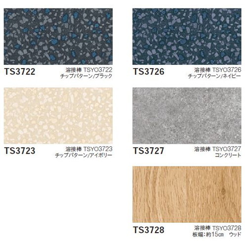 東リ機能性シート耐薬スーパーKシートエクセラNWの商品画像