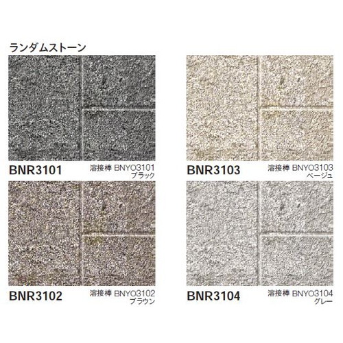 東リ防滑性シートバスナリアルデザインの商品画像