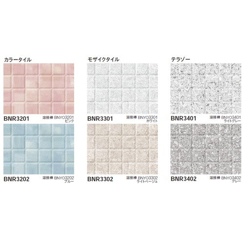 東リ防滑性シートバスナリアルデザインの商品画像