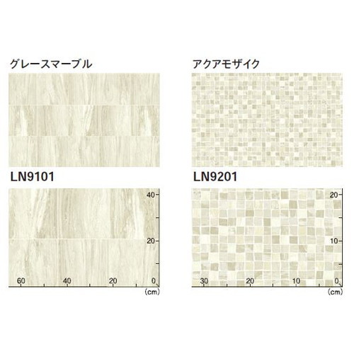 東リ防滑性シートラバナの商品画像