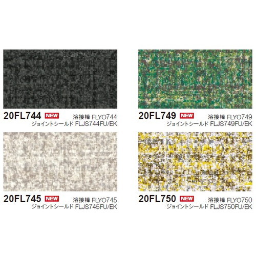 東リビニル床シートフロアリュームラティスNWの商品画像