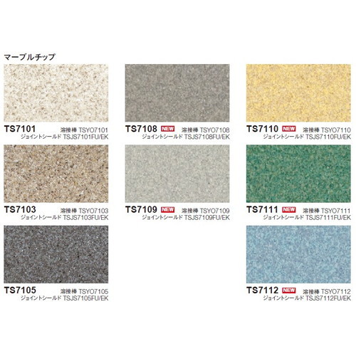 東リビニル床シートノンワックスリュームNWの商品画像