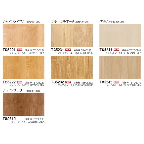 東リビニル床シートノンワックスリュームNWの商品画像