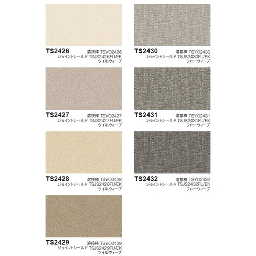 東リビニル床シートホスピリュームNWの商品画像
