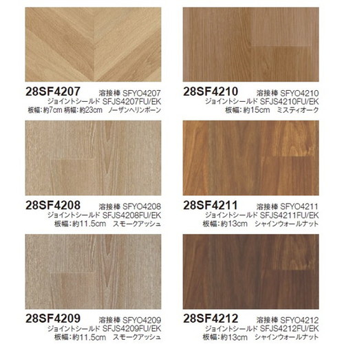 東リビニル床シートSFフロアNWの商品画像