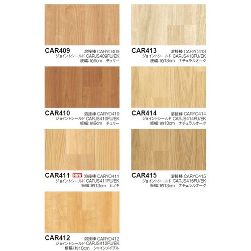 東リビニル床シートケアセーフNWの商品画像