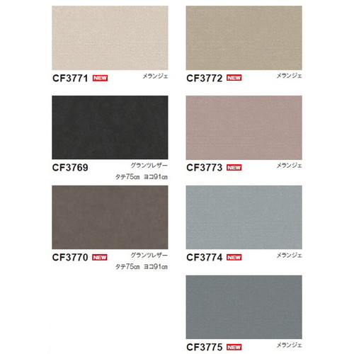 【Quicken】CF 1枚 FaB Quicken】CF 1枚 FaB クッションフロア フローリング柄 CFシート(1m