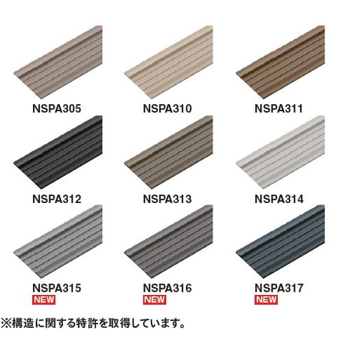 東リ防滑性シートNSパスの商品画像
