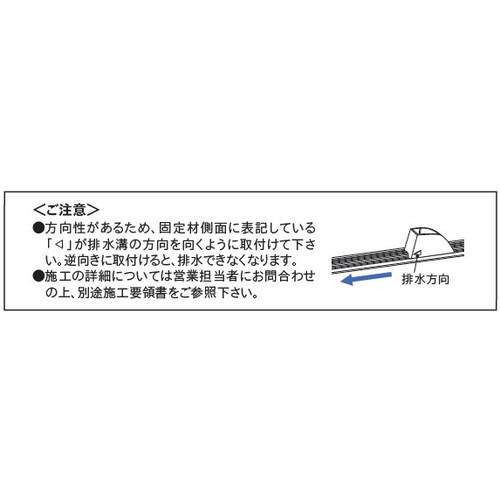 東リ防滑性シートNSパス用ホース固定材の商品画像