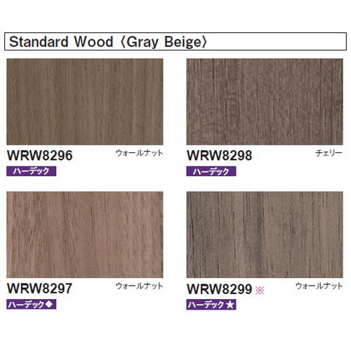 東リ立面仕上材リアルデコWoodの画像