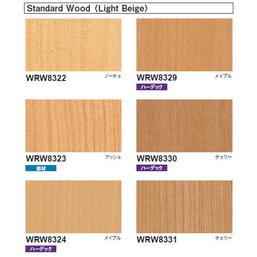 東リ立面仕上材リアルデコWoodの画像