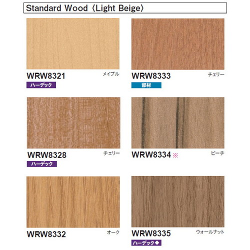 東リ立面仕上材リアルデコWoodの画像