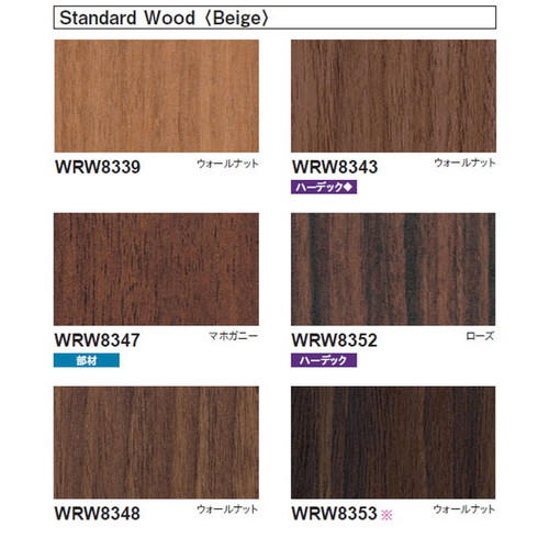 東リ立面仕上材リアルデコWoodの画像