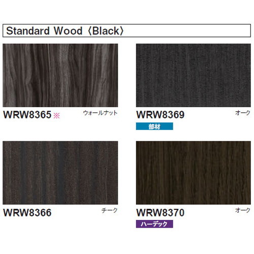 東リ立面仕上材リアルデコWoodの画像