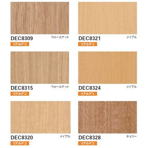 東リ立面仕上材ハーデックの画像