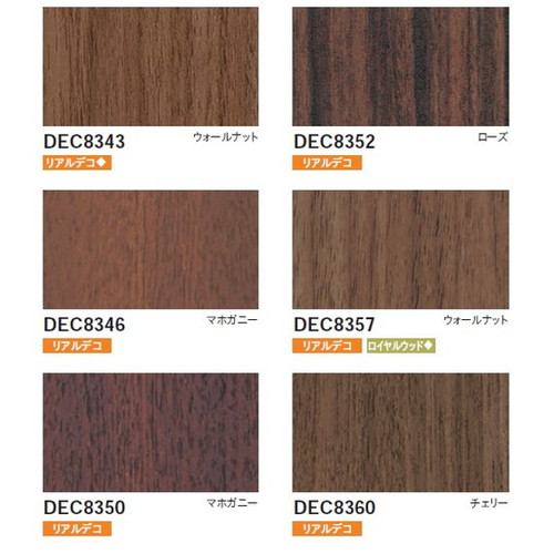 東リ立面仕上材ハーデックの画像