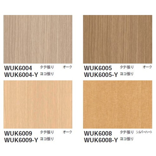 東リ立面仕上材ウッドデコの画像