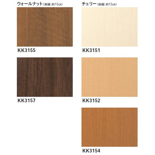 東リ立面仕上材東リ防汚消臭腰壁シートの画像
