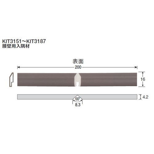 東リ立面仕上材腰壁用入隅材の画像