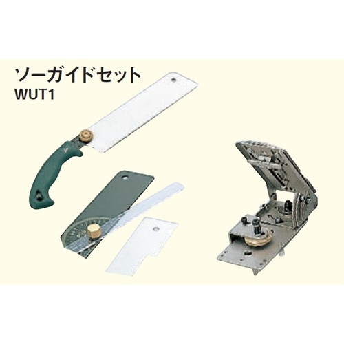 東リ立面仕上材ソーガイドセットセット売りの画像