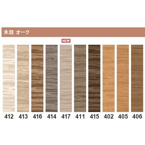 東リ 巾木 ロング巾木(木目) 40mm巾の画像