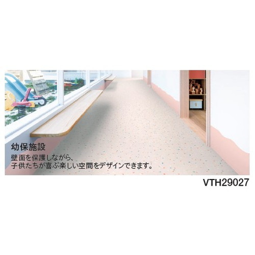 東リ 巾木 ウェーブ巾木 290mm巾の画像