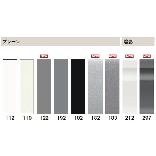 東リ 巾木 スタイル巾木(プレーン・陰影) 40mm巾の画像