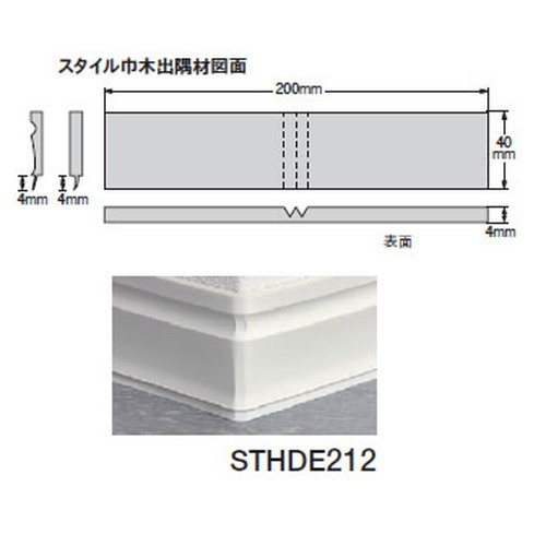 東リ 巾木 スタイル巾木 出隅材(木目・抽象)の画像