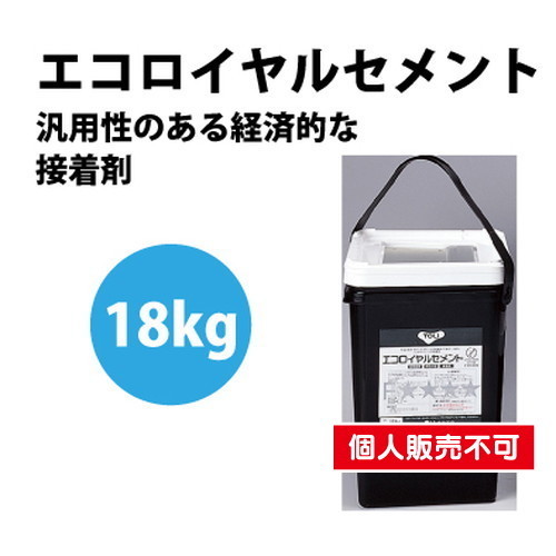 東り　エコGAセメント　18kg 楽天市場】東リ エコGAセメント 大 18kg 1缶 : イーヅカ