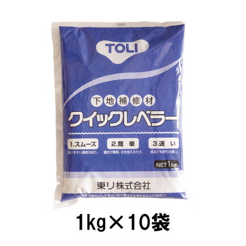 東リ 下地補修材 クイックレベラー 1kg袋 QL-1(10袋/ケース)の画像