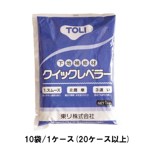 東リ 下地補修材 クイックレベラー 1kg袋 QL-1MA(10袋×20ケース)の画像