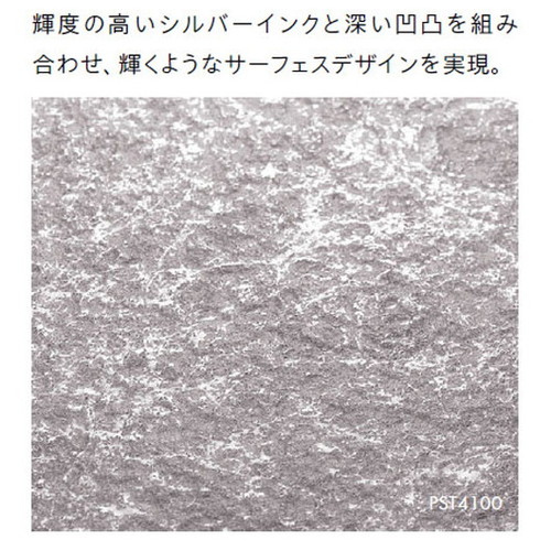 東リ タイル ロイヤルストーン・モア 450mm×450mm 1枚単位