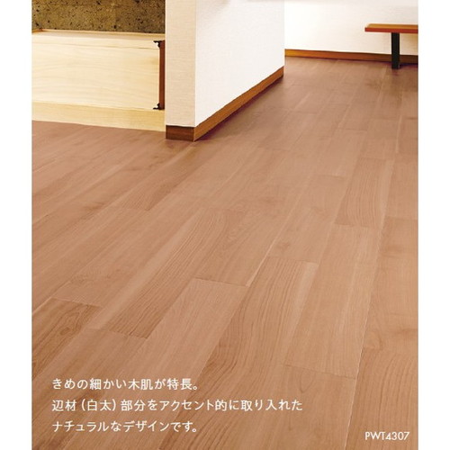 東リ タイル ロイヤルウッド 150mm×900mm ケース売り(20枚入)