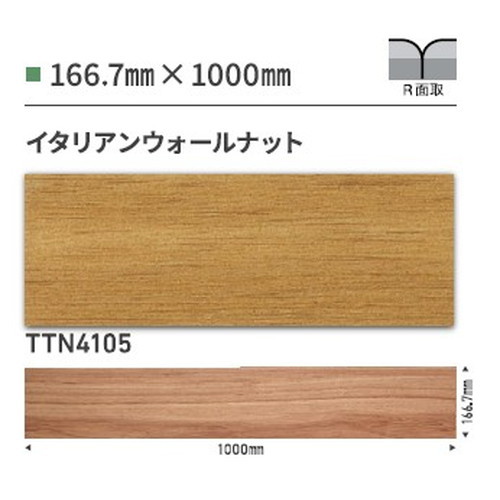 東リ タイル ルースレイ50NW-EX(高耐久仕様) 166.7mm×1000mm ケース売り(12枚入)